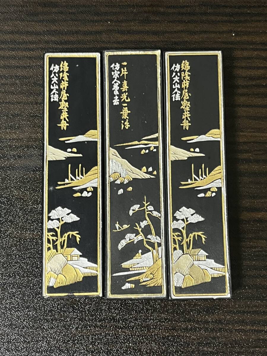 書道具 中国古墨 大好山水 油煙101 未使用 121g 未使用)大好山水 3本 計101g 油煙101 上海墨廠出品 中国 墨