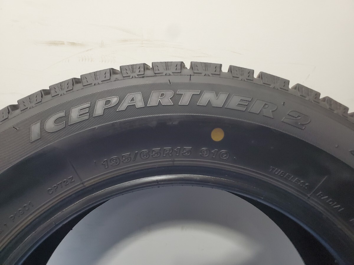 195/65R15 スタッドレス ブリヂストン製品 深溝 バリ溝 アイスパートナー2 美品 21年式 送料全国一律 T2565_画像8