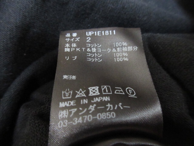 アンダーカバー UNDER COVER デニム　ドッキング　再構(gòu)筑　Tシャツ　カットソー　黒　2