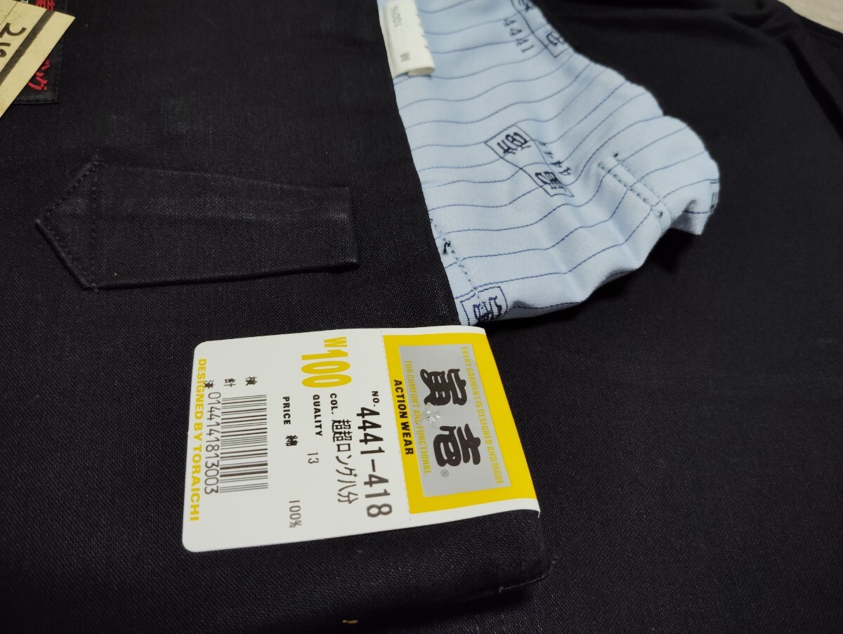  специальная цена!..[4441/13 чёрный ] супер Super Long . минут. талия 100cm