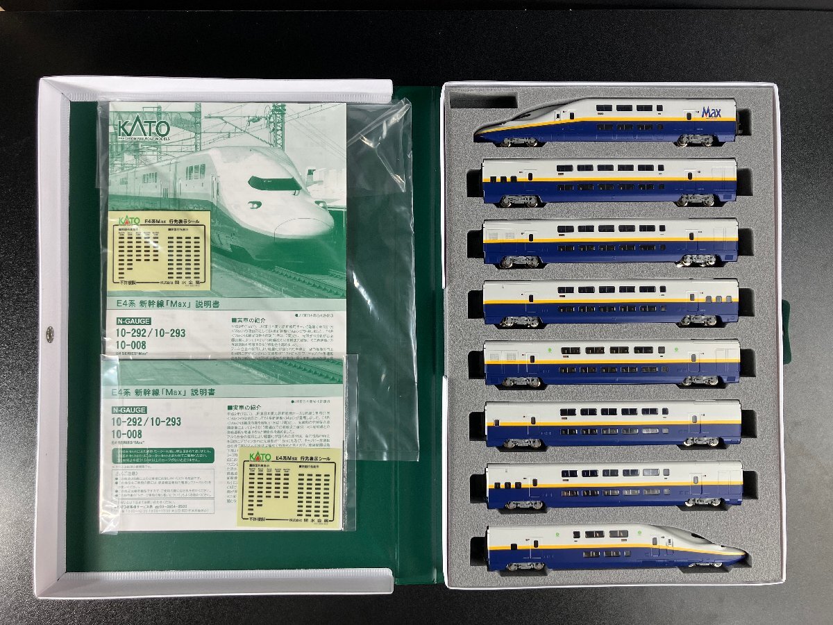 1円〜 KATO Nゲージ 10-293 E4系 新幹線「Max」4両増結セット