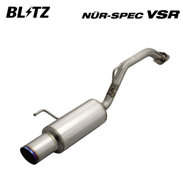 BLITZ ブリッツ マフラー ニュルスペック VSR R2 DBA-RC1 H15.12～H22.3 EN07 NA FF 純正バンパー裝著車 63121V
