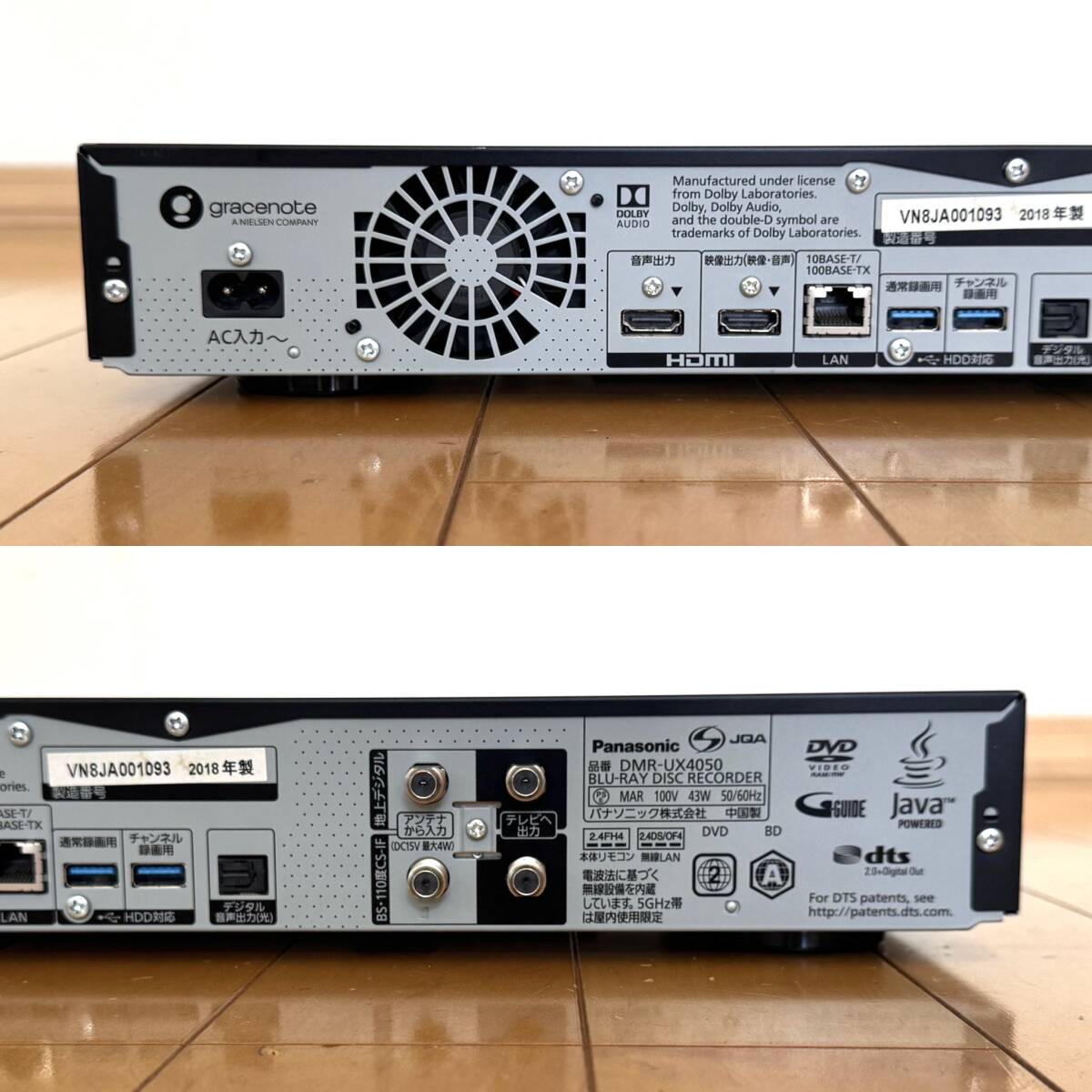 【HDD容量:4TB WD制HDD交換済】★Panasonic DIGA DMR-UX4050(DMR-UBX4050) 3番組同時(shí)録畫(huà)＆全録機(jī)★無(wú)線純正リモコン付き★2018年制★