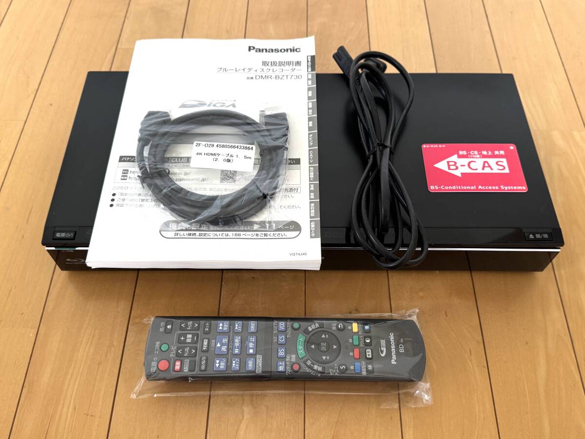 【HDD:2TB?10TB 新品TOSHIBA制HDD換裝済】★Panasonic DMR-BZT730 3番組同時(shí)録畫★《純正リモコン付き》★