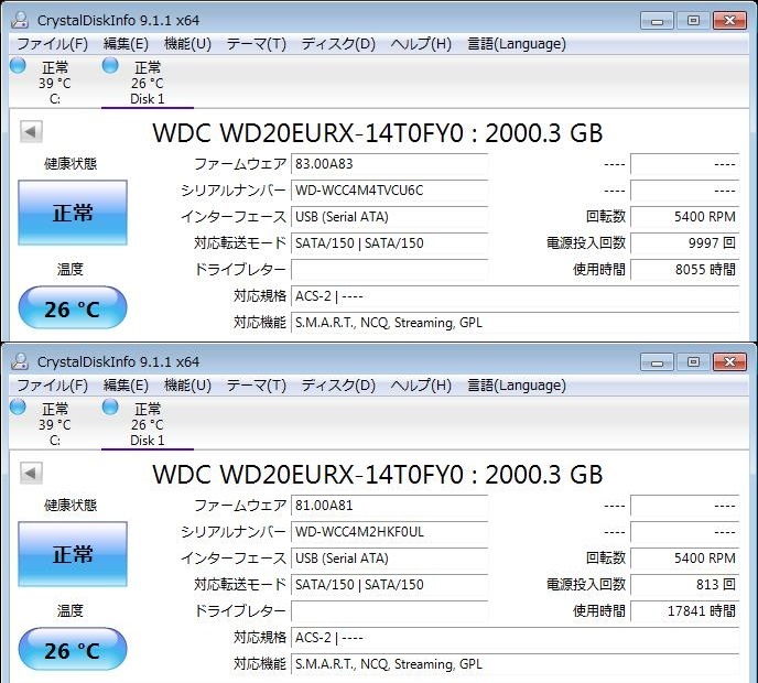 【HDD容量:4TB WD制HDD交換済】★Panasonic DIGA DMR-UX4050(DMR-UBX4050) 3番組同時(shí)録畫(huà)＆全録機(jī)★無(wú)線純正リモコン付き★2018年制★