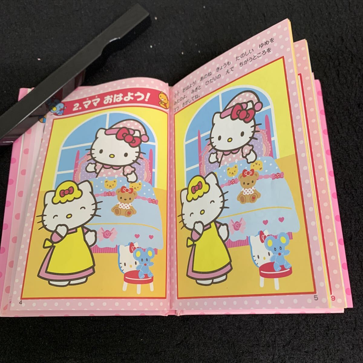 Kc−085/サンリオギフトブック/ハローキティのだいすき!まちがいさがし/2017年10月発行/サンリオ/かげがおかしい?/ママおはよう!/L10/70820_画像5