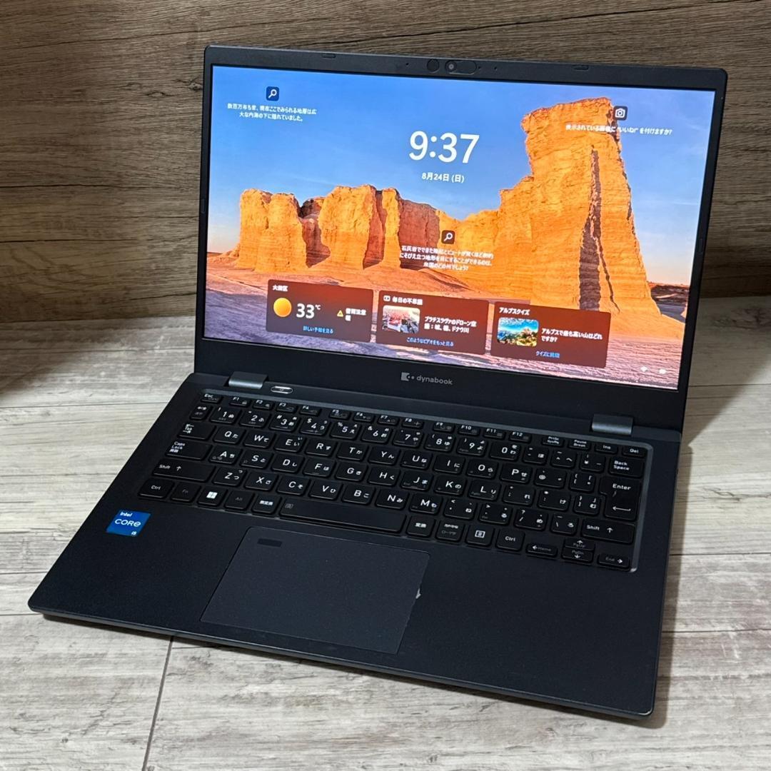 dynabook G83HS 第11世代i5/8GB/SSD256GB オフィス dynabook G83HS 11世代i5/8GB/SSD256GB/13.3型