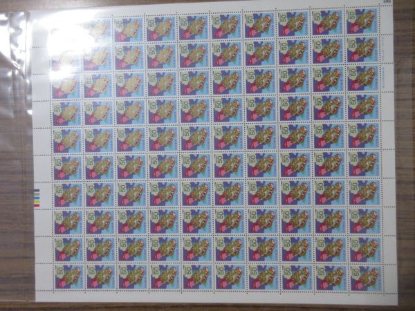 平成24年用年賀切手（龍50円）未使用シート お年玉・年賀