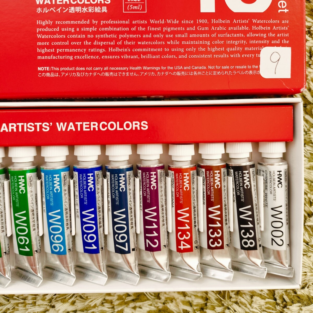 9 ホルベイン(HOLBEIN)● 透明水彩絵具 (透明水彩絵の具)　18本_画像3