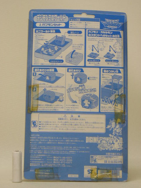 # Bandai Digital Monster digimon Mini world 2gabmon комплект 