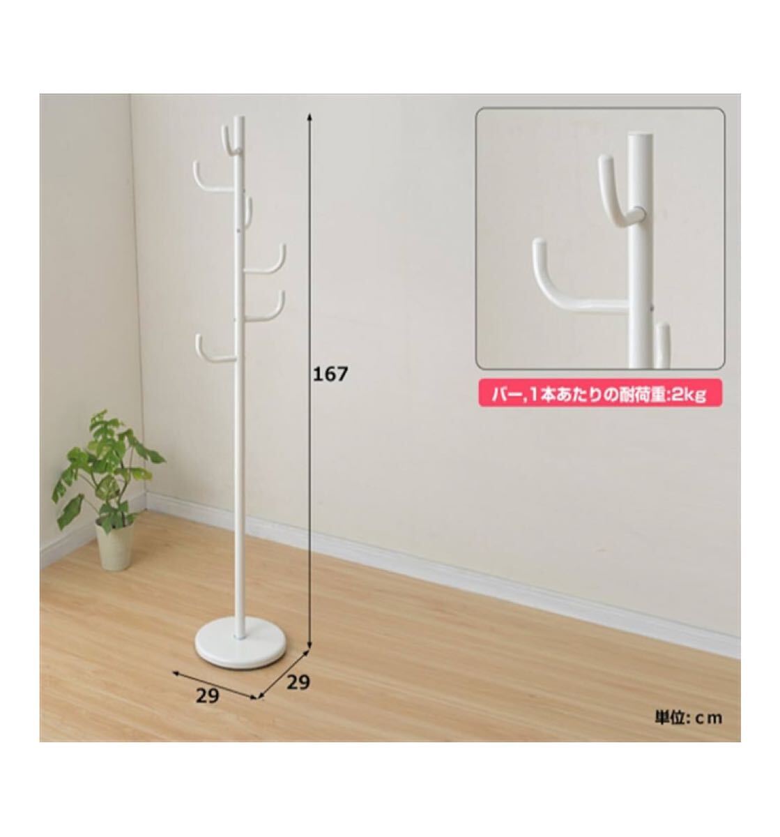 山善（YAMAZEN） ポールハンガー クロムシルバーNPH-165(CH)_画像2