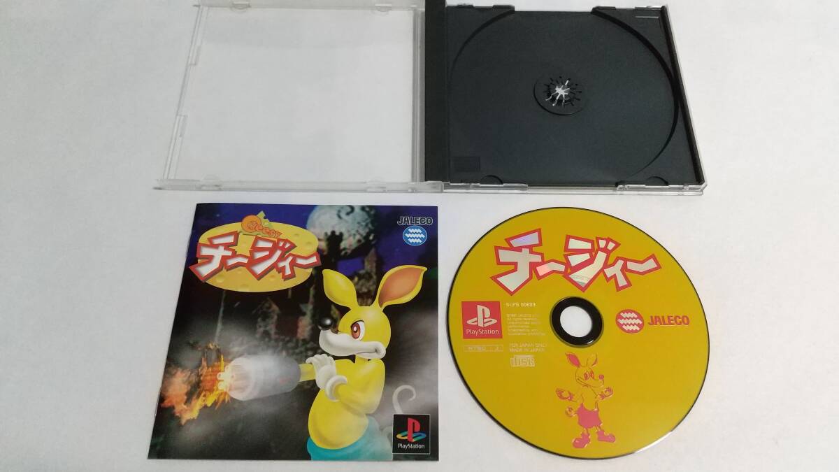 【送料込み】PS　チージィー　ロボ・ピット　キッドクラウンのクレイジーチェイス2 LOVE LOVE ハニー争奪大作戦　ROBO PIT　簡易消毒済み_画像7