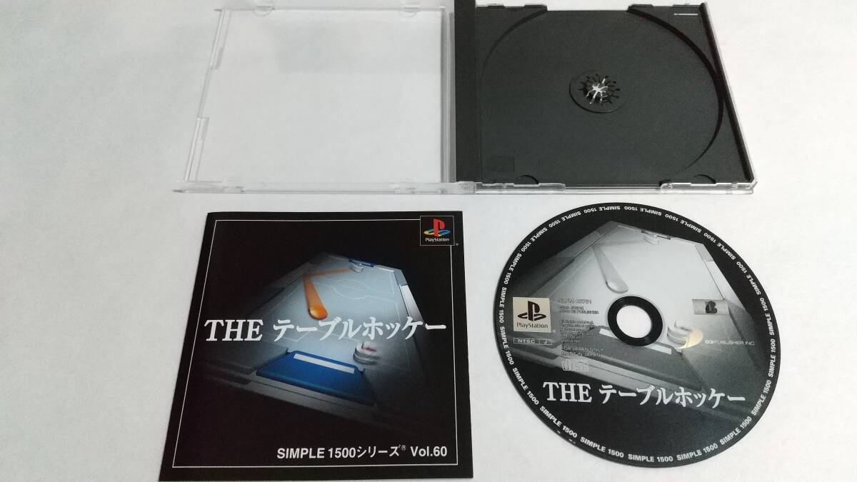 【送料込み】PS　ハイスクール奇面組 THEテーブルホッケー　わくわくボウリング　THEボーリング　SIMPLE　COCONUTS JAPAN　簡易消毒済み_画像4