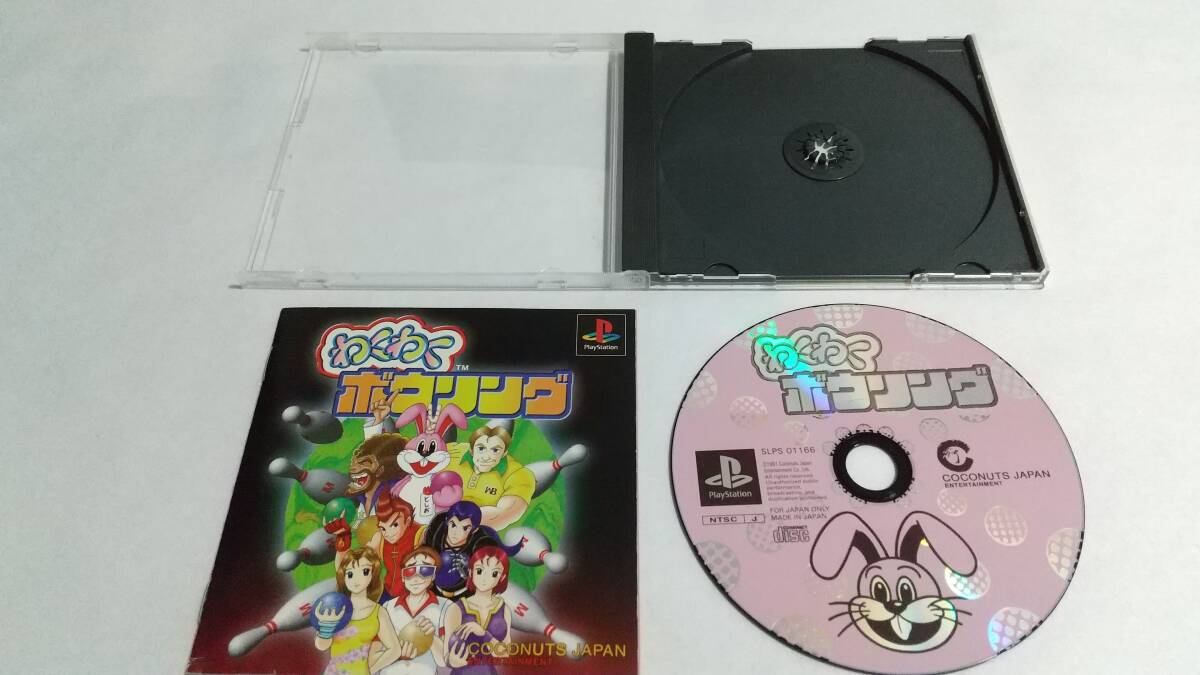 【送料込み】PS　ハイスクール奇面組 THEテーブルホッケー　わくわくボウリング　THEボーリング　SIMPLE　COCONUTS JAPAN　簡易消毒済み_画像6