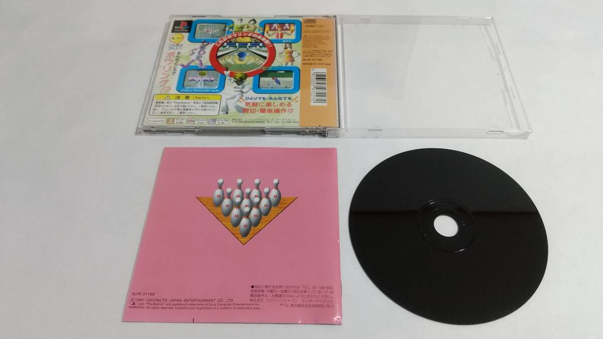 【送料込み】PS　ハイスクール奇面組 THEテーブルホッケー　わくわくボウリング　THEボーリング　SIMPLE　COCONUTS JAPAN　簡易消毒済み_画像7