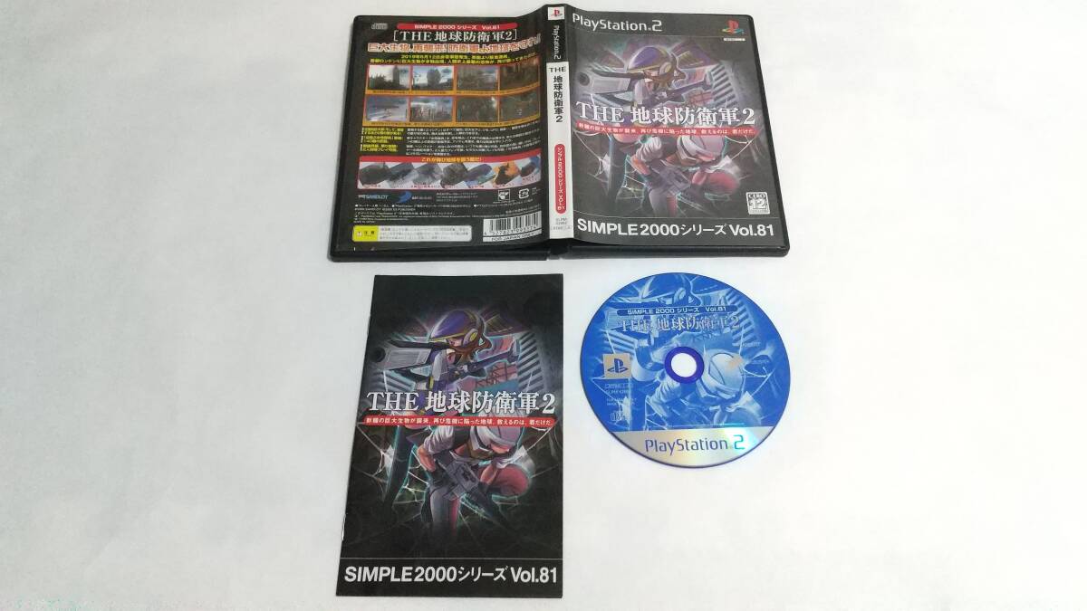 【送料込み】PS2　アーバンカオス　マーセナリーズ　THE地球防衛軍2　SOCOM U.S. NAVY SEALs　URBAN CHAOS　スパイク　簡易消毒済み_画像4