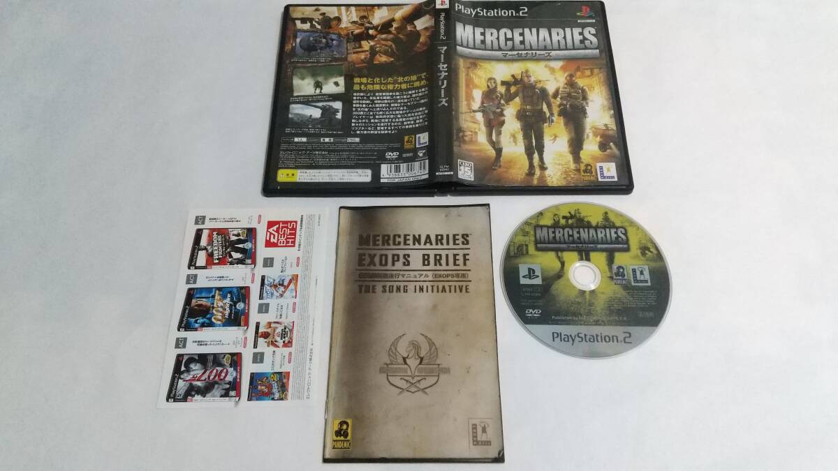 【送料込み】PS2　アーバンカオス　マーセナリーズ　THE地球防衛軍2　SOCOM U.S. NAVY SEALs　URBAN CHAOS　スパイク　簡易消毒済み_画像6