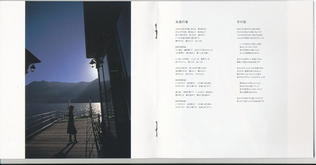 星野真里 / WHITE ALBUM /中古CD!!80993/C_画像3