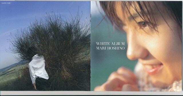 星野真里 / WHITE ALBUM /中古CD!!80993/C_画像4