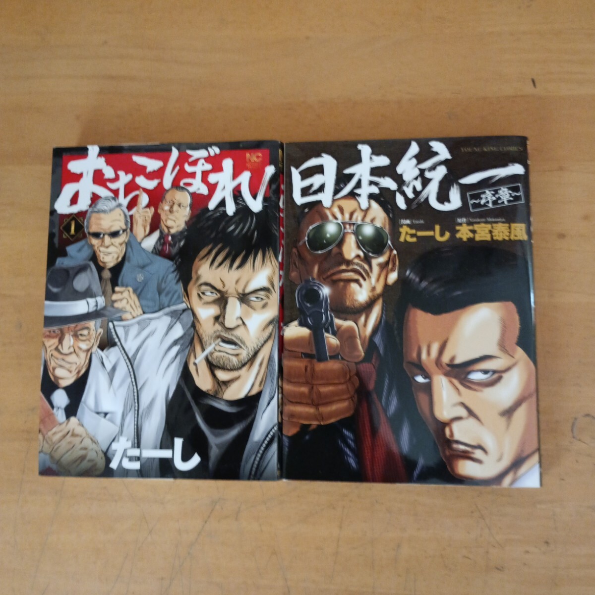 最新刊あり ドンケツ 全巻セット1〜28巻、第2章1〜14巻、外伝1