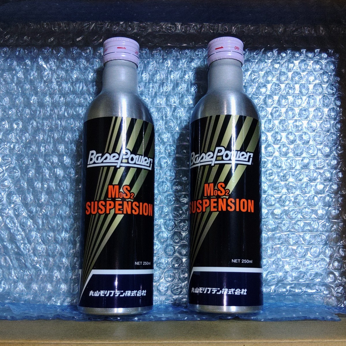 【おトクなセット】ベースパワーＥＸ２５０Ｃ ×２本＆パワステ用 ×２本のセット 京阪商会レシピ 丸山モリブデン モリブデン添加剤_画像1