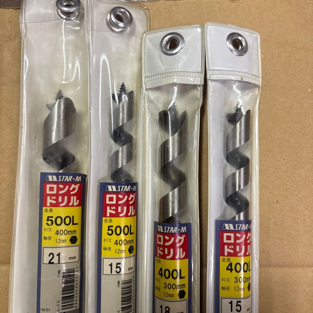スターエム ロングドリル５００Ｌ２１mm、500L15mm、400L18mm、400L15mm、4本セット、未使用、保管品です。_画像4