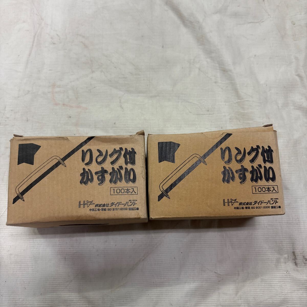 ダイドーハント ユニクロ リンカス ６Ｘ９０2箱、未使用、保管品です。_画像2