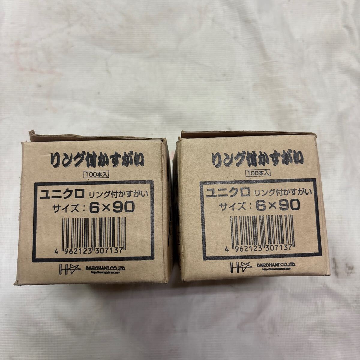 ダイドーハント ユニクロ リンカス ６Ｘ９０2箱、未使用、保管品です。_画像3