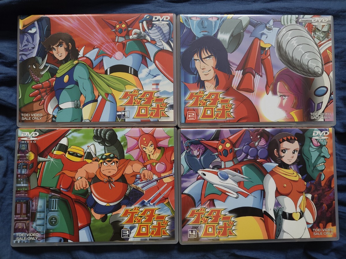 ゲッターロボ DVD 全4巻＆ゲッターロボG DVD 全3巻/永井豪/石川賢
