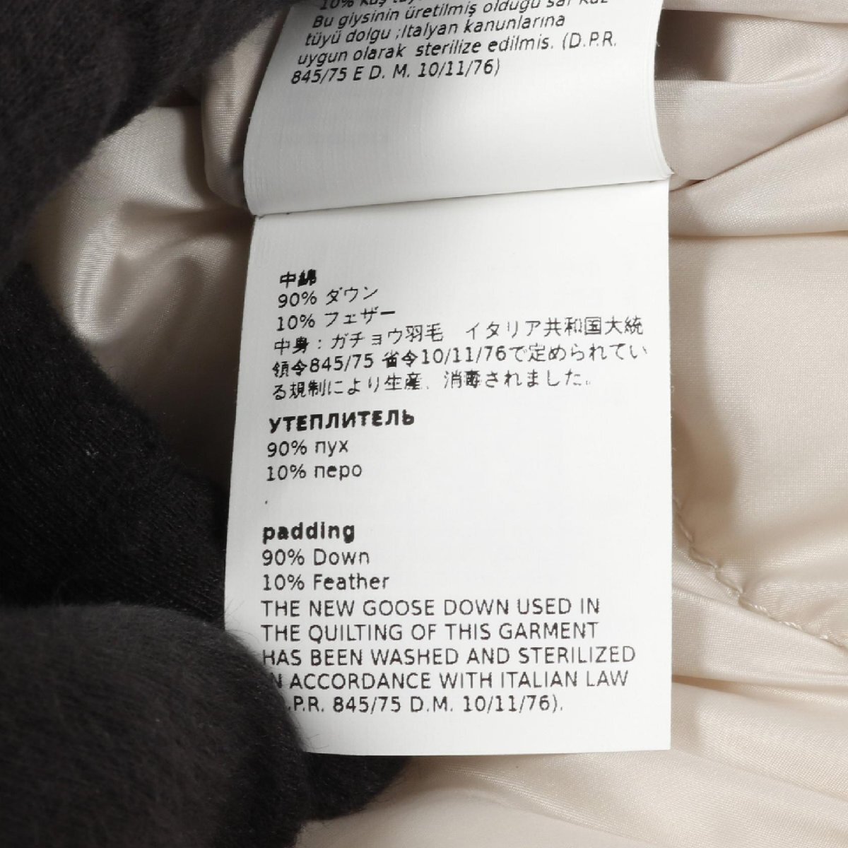 マックスマーラ The Cube リバーシブル テクニカル キャンバス ジレ ブランドオフ MAX MARA ナイロン ダウンベスト ナイロン 中古 レディ_画像6