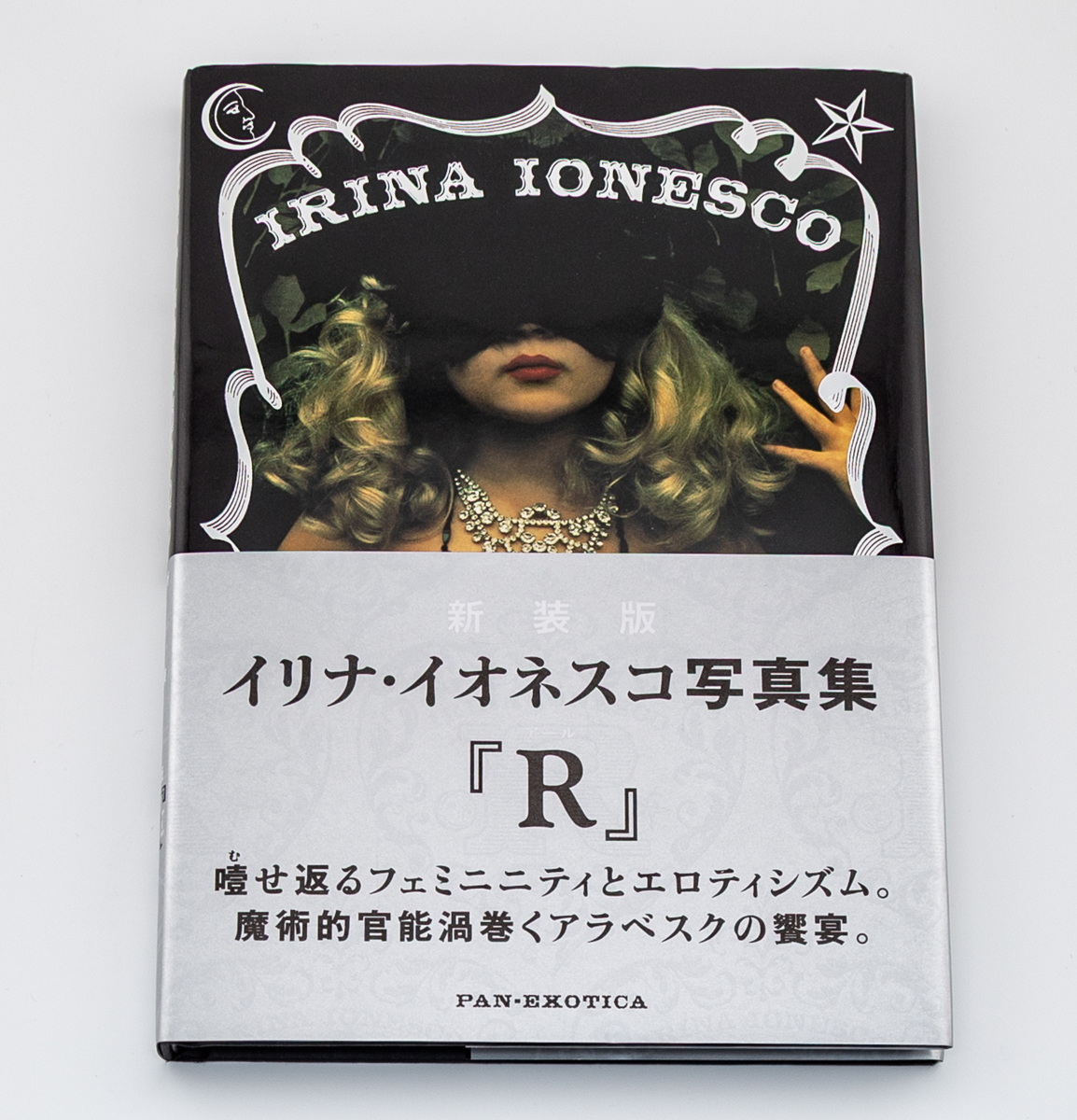エヴァ イリーナ・イオネスコ アートブック 美品 絶版本 イリナ・イオネスコ写真集「R」 新装版 アート写真