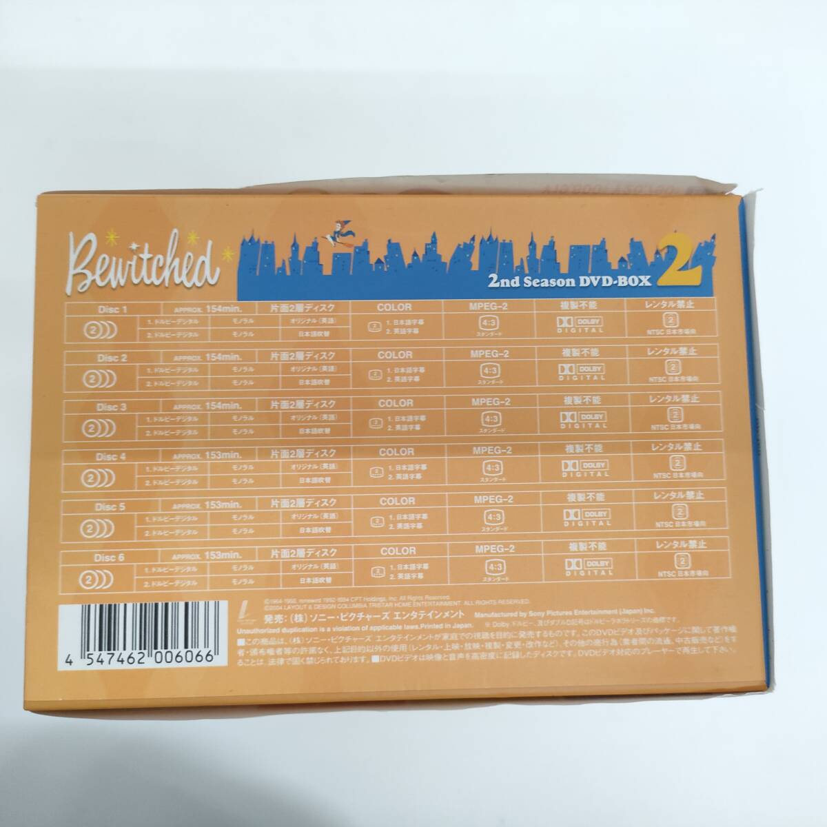 D108【DVD 2BOXセット】奥さまは魔女 1st season ・ 2nd season 計12枚セット_画像5