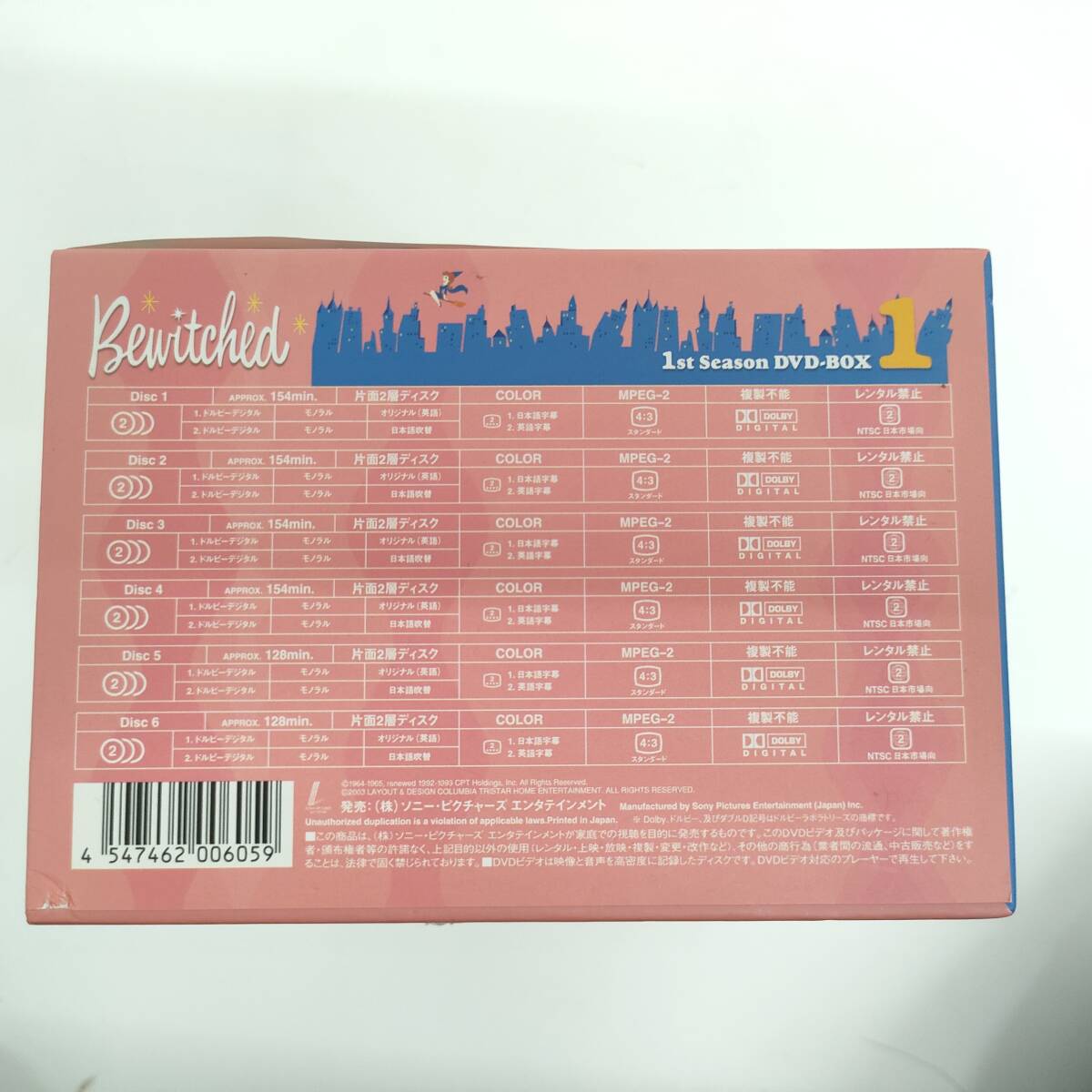 D108【DVD 2BOXセット】奥さまは魔女 1st season ・ 2nd season 計12枚セット_画像4