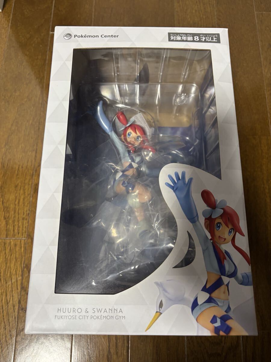 amakuma アマクマ グロブスク ウルトラマン80 アマくま