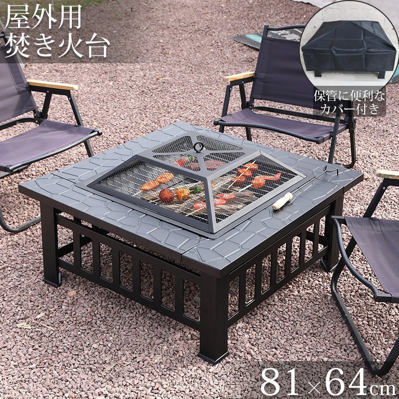 焚き火台 キャンプ用品 バーベキューコンロ キャンプ 焚火台 クッキング ファイヤー ピット COOKING FIRE PIT YOKA ヨカ 組立 コンパクト ソロ 折りたたみ式 ☆ポイント5倍 マラソンセール☆焚火台 焚き火台 2台セット