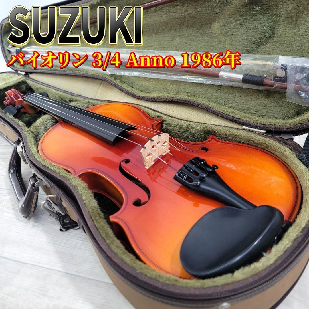 SUZUKI バイオリン No.300 3/4 Anno 1986年 SUZUKI バイオリン No.300 3/4 Anno 1986年