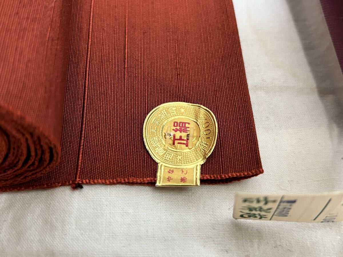 帯 2本 なごや帯 正絹 名古屋帯 和服 和装 昭和レトロ 美品 和装_画像5