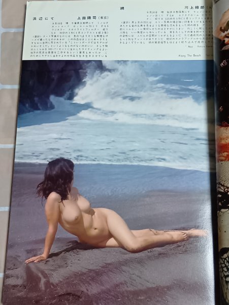 昭和35年■カメラ毎日　1960年1月■雪の水戸駅構內/浜辺のヌード/映畫俳優(yōu)：佐藤允/雪の日の行商/警察官も參加/伊勢灣臺風/當時の風景