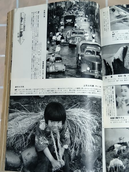 昭和35年■カメラ毎日　1960年1月■雪の水戸駅構內/浜辺のヌード/映畫俳優(yōu)：佐藤允/雪の日の行商/警察官も參加/伊勢灣臺風/當時の風景