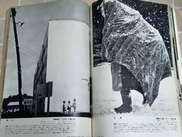 昭和35年■カメラ毎日　1960年1月■雪の水戸駅構內/浜辺のヌード/映畫俳優(yōu)：佐藤允/雪の日の行商/警察官も參加/伊勢灣臺風/當時の風景