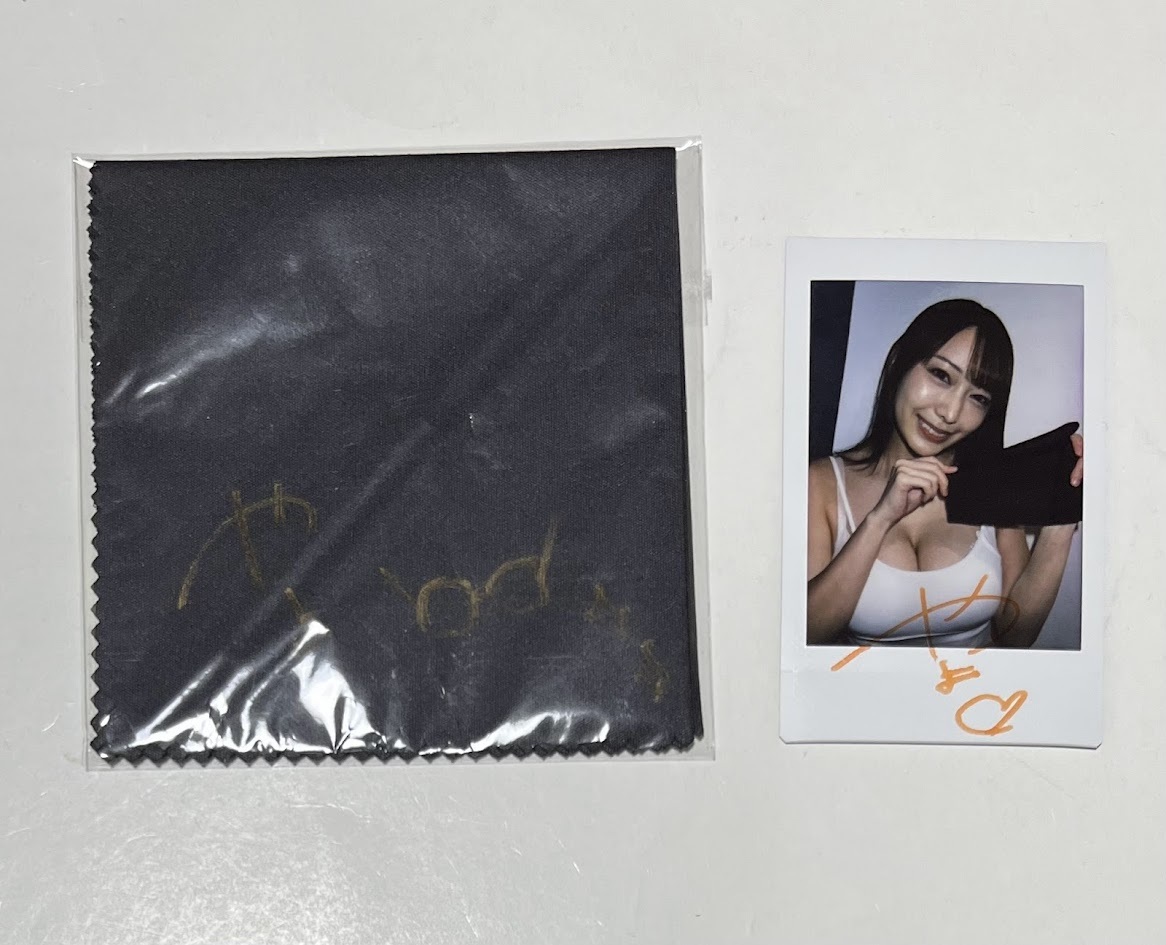 弥生みづき　直筆サイン入り眼鏡クリーナー＋直筆サイン入りチェキ 弥生みづき 直筆サイン入り眼鏡クリーナー+直筆サイン入りチェキ