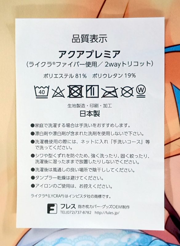 . цвет . person цвет . Asuka восток person Project старый Akira земля ... Dakimakura покрытие / стандартный товар новый товар нераспечатанный бесплатная доставка 