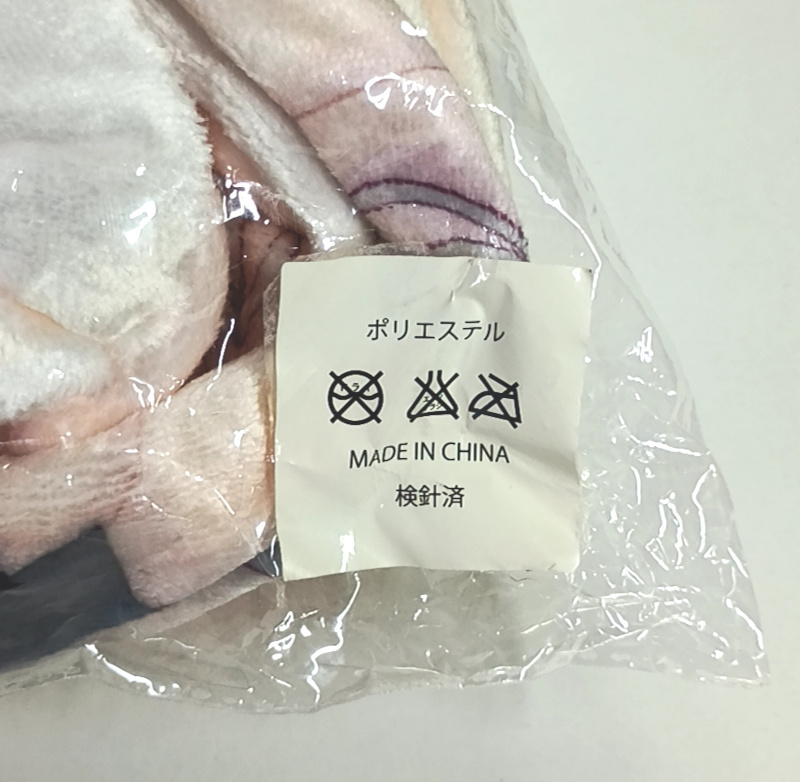 Navel колокольчик flat .. месяц ... похоже . женщина. произведение закон Sakura маленький . luna luna sama ........ Dakimakura покрытие C89 / - g... стандартный товар новый товар нераспечатанный бесплатная доставка 