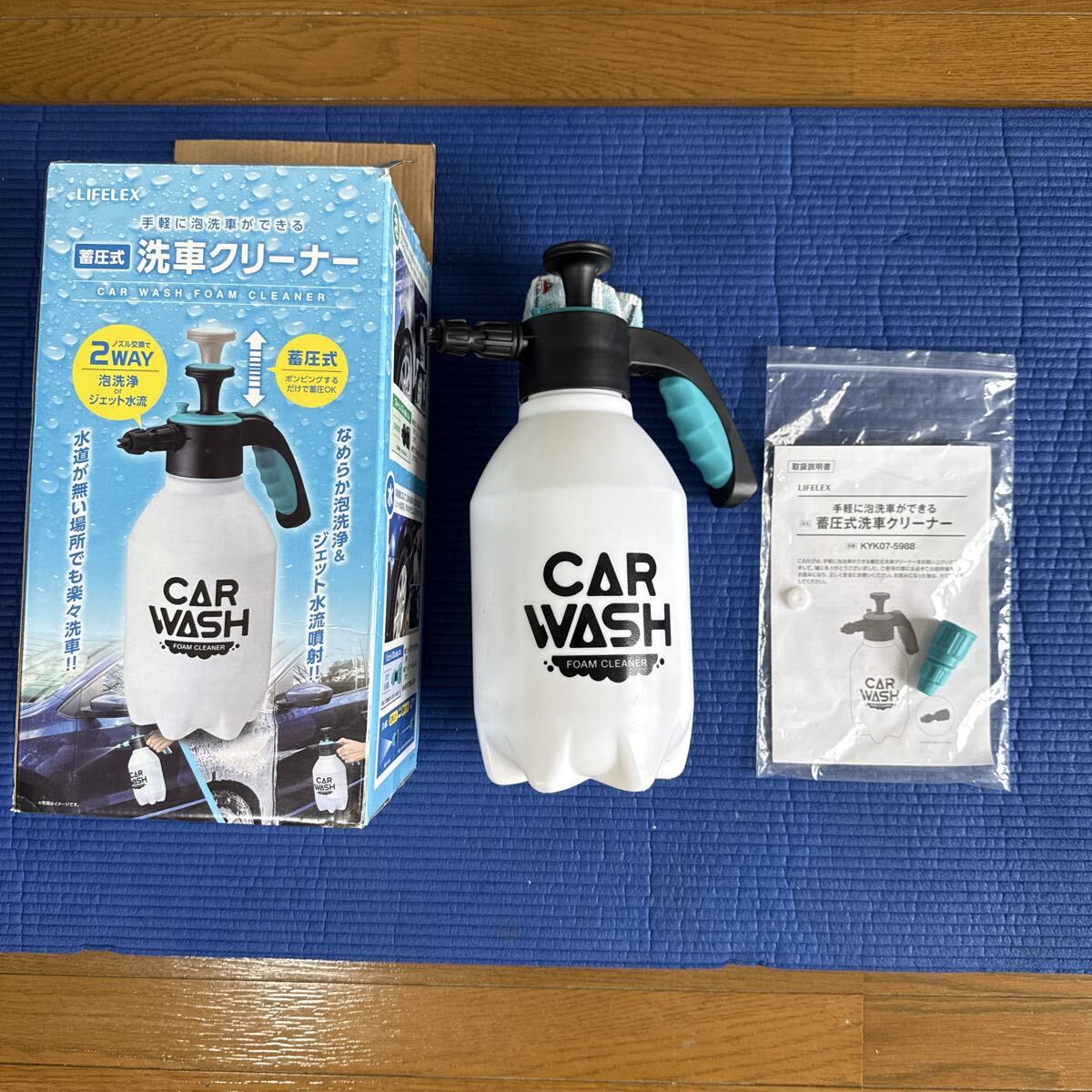 コーナン オリジナル LIFELEX 蓄圧式洗車クリーナー KYK07-5988_画像1