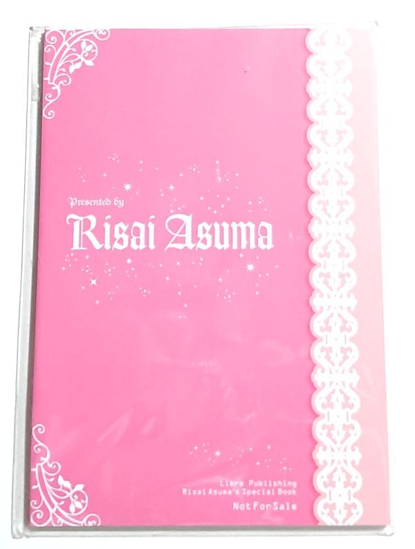 a..../propose специальный ограничение маленький брошюра 