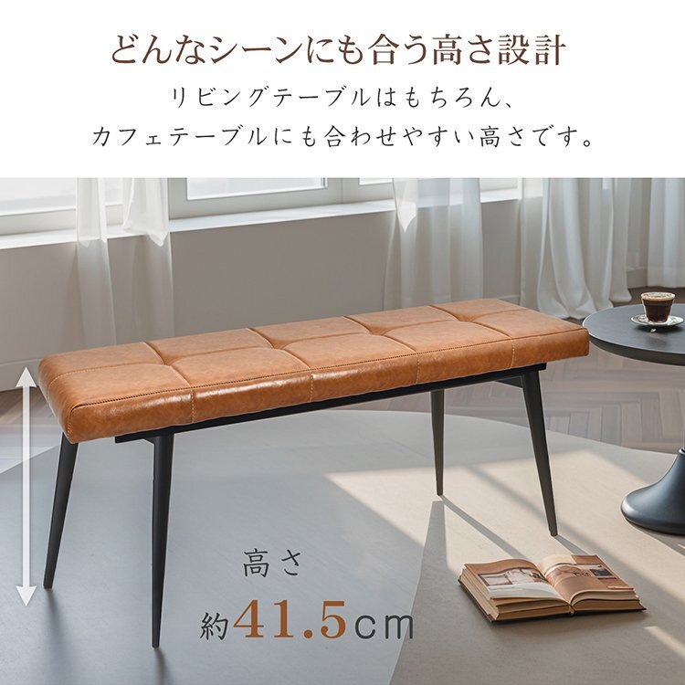 ダイニングベンチ 110cm ダイニングチェア 長椅子 2人掛け 2人用 ダイニングチェアー ベンチチェア 食卓 グレー ベンチ 110 布張りベンチ付き無垢材ベンチ ダイニングチェア ベンチ 長椅子 ベンチ