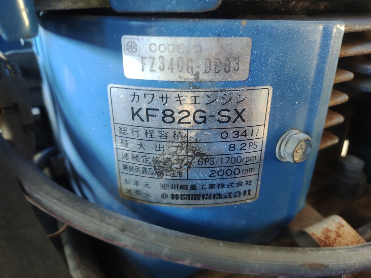 油圧オーガ！イセキの中古除雪機　岐阜県 油圧オーガ！イセキの中古除雪機 岐阜県