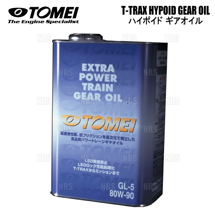 TOMEI 東名パワード T-TRAX HYPOID GEAR OIL 2L ハイポイド ギヤオイル 2L缶 GL-5 80W-90 2.0L 1缶 (LSD025606_画像1