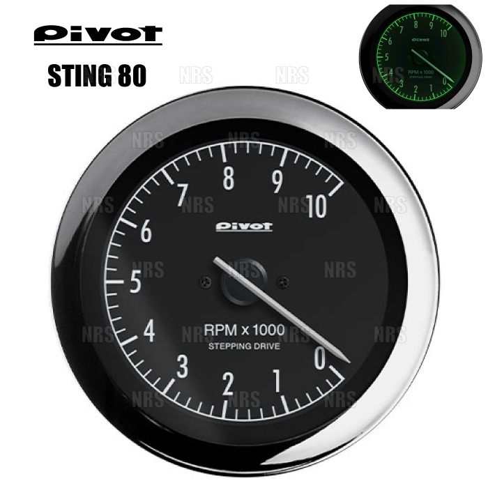 PIVOT ピボット STING80 スティング80 (タコメーター) アウトランダー CW5W 4B12 H17/10～ (STT-8