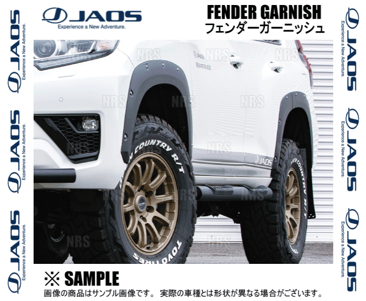 JAOS ジャオス フェンダーガーニッシュ (TYPE-X/マットブラック) ランドクルーザープラド TRJ150W/GRJ150W/151W/GDJ150W/151W (B135066BMB_画像3